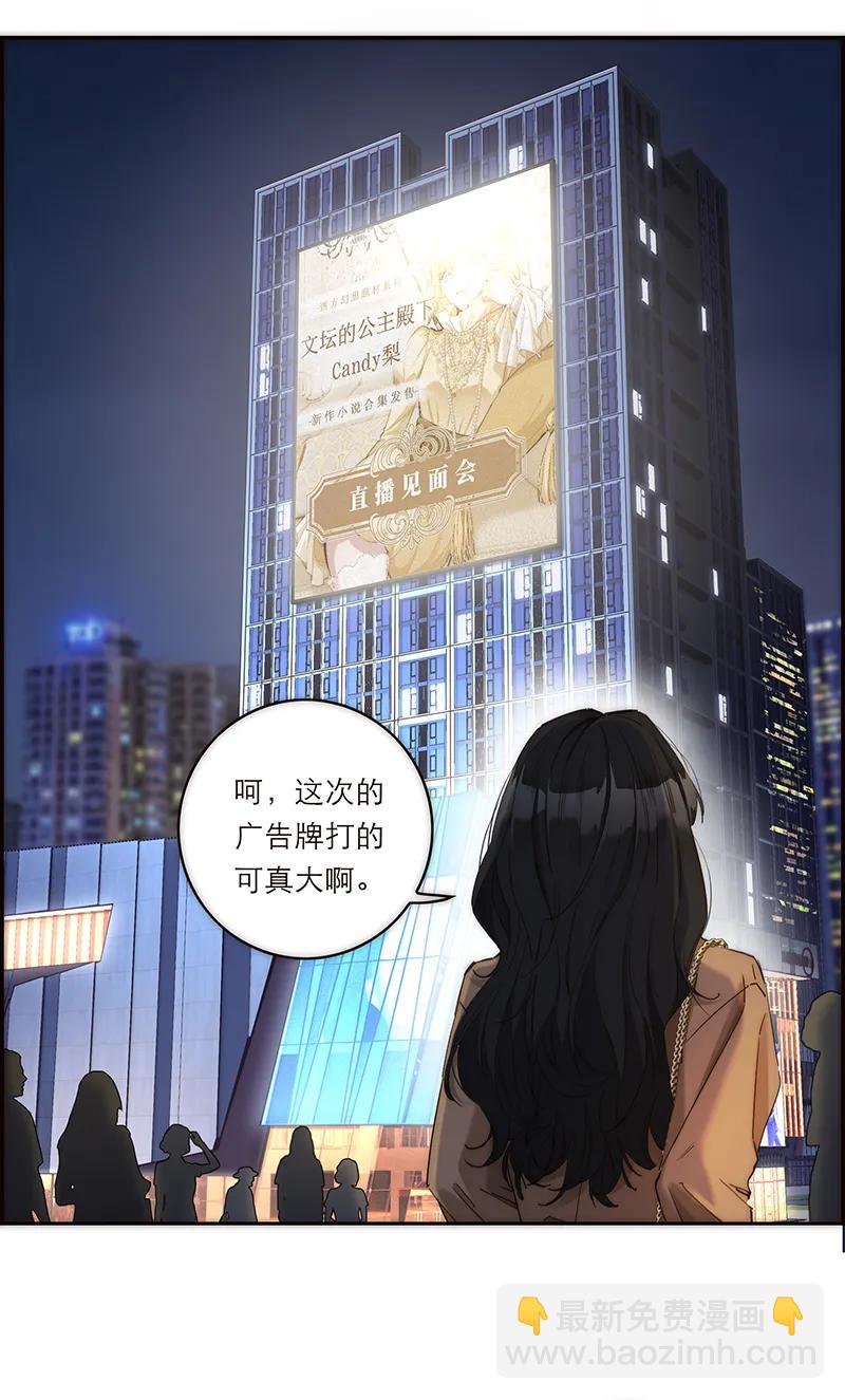 第4话43