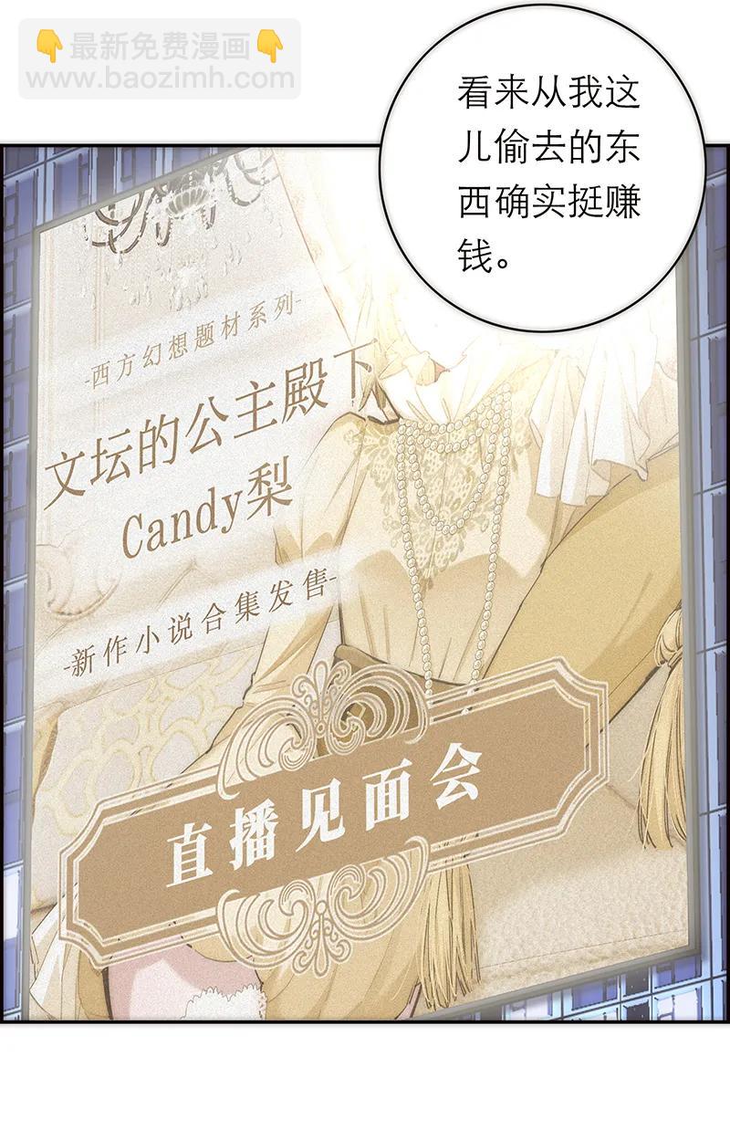 第4话44