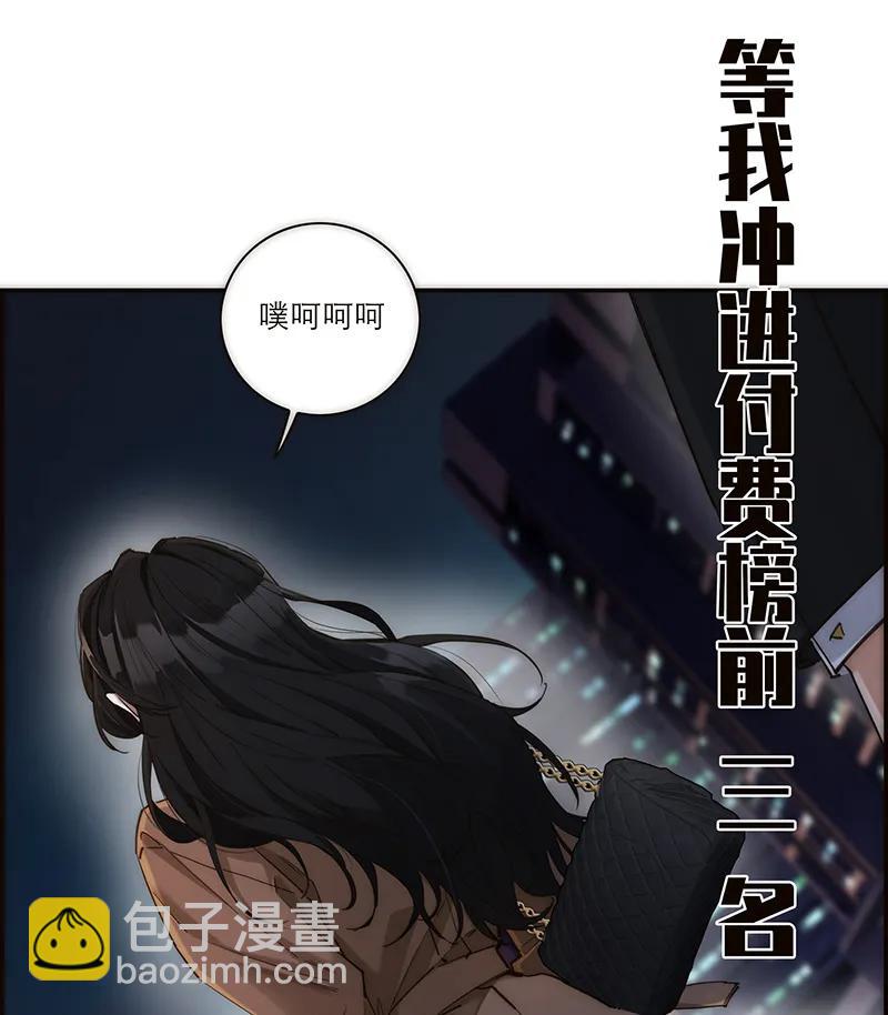 第4话55