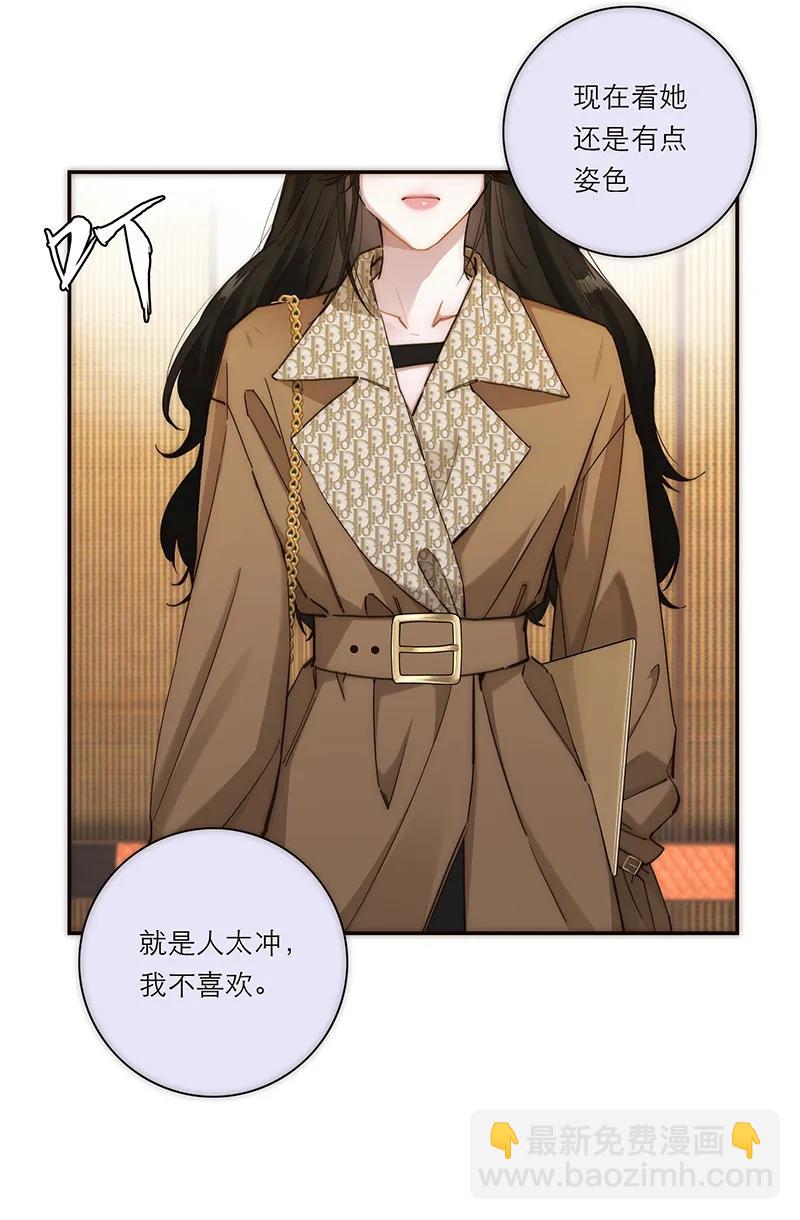 第4话7