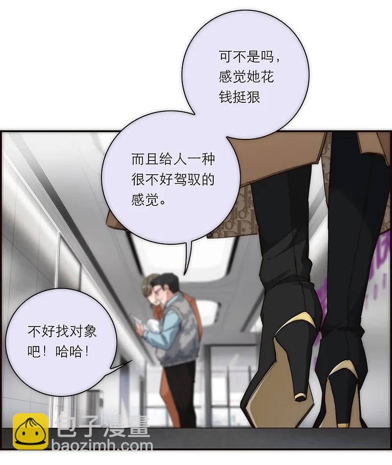 第4话8