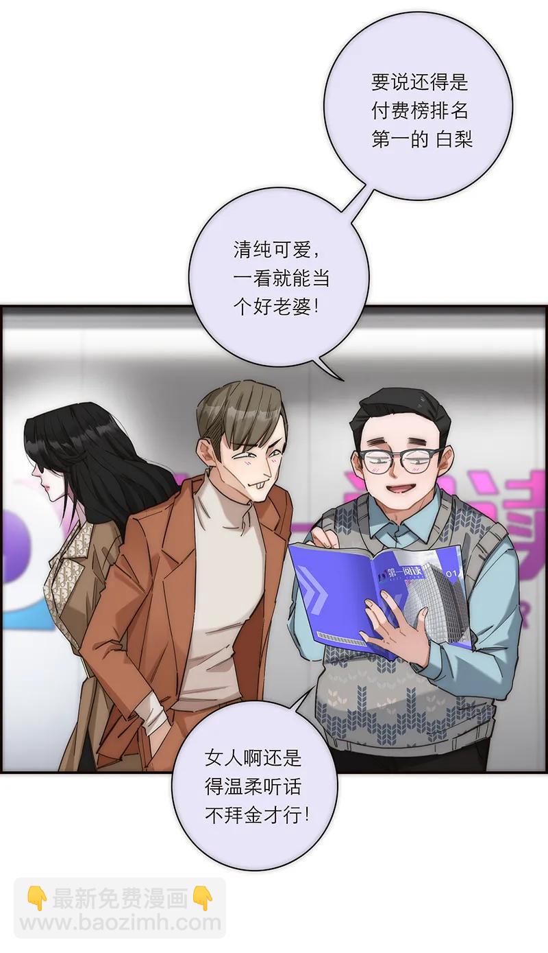 第4话9