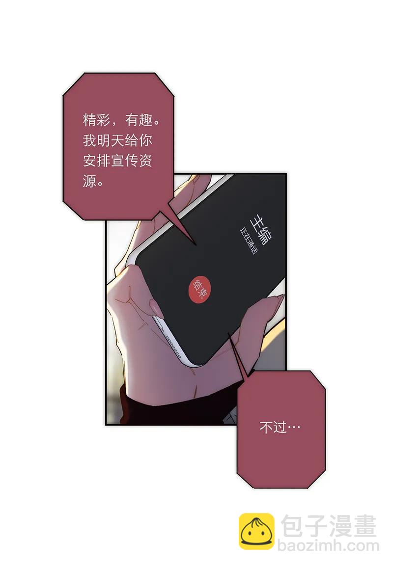 第6话10