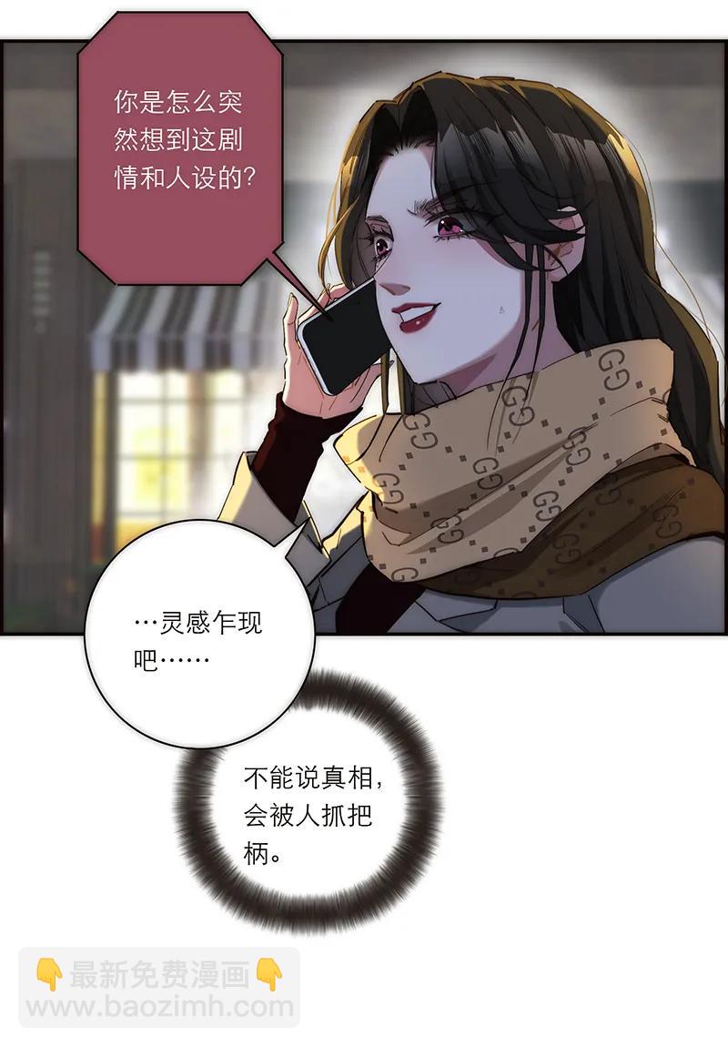 第6话11