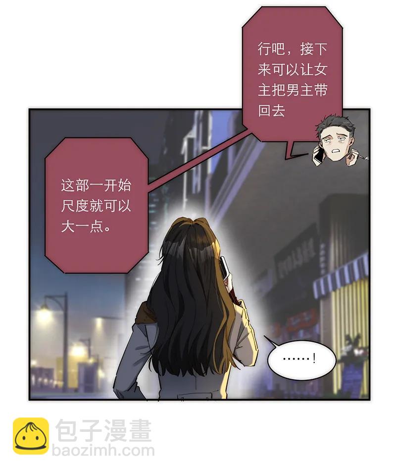 第6话12