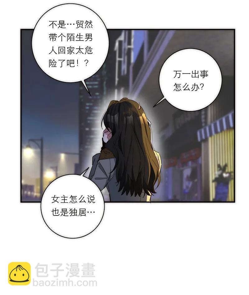 第6话13