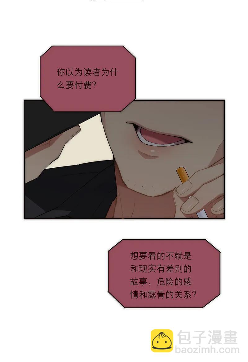 第6话14