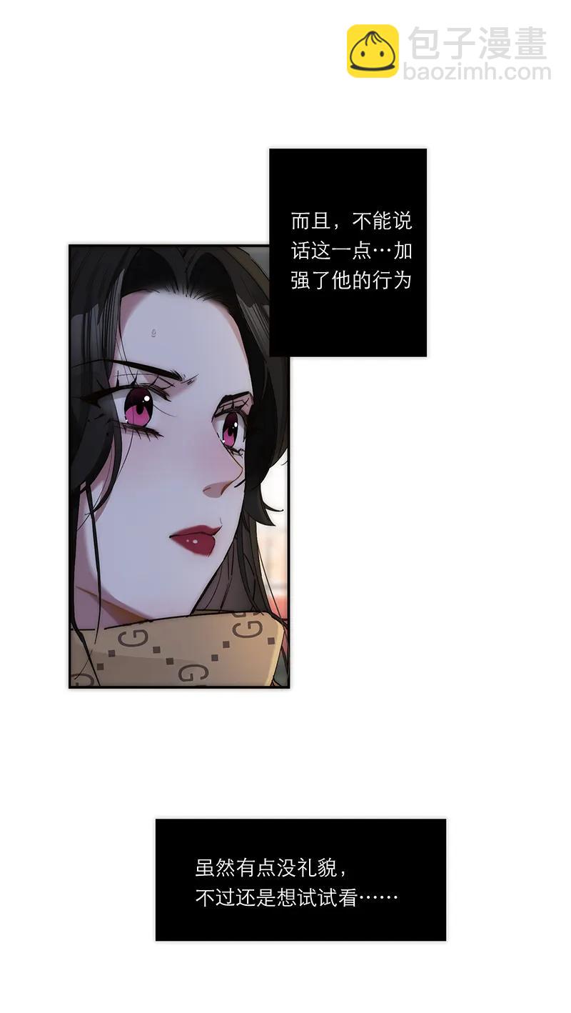 第6话2