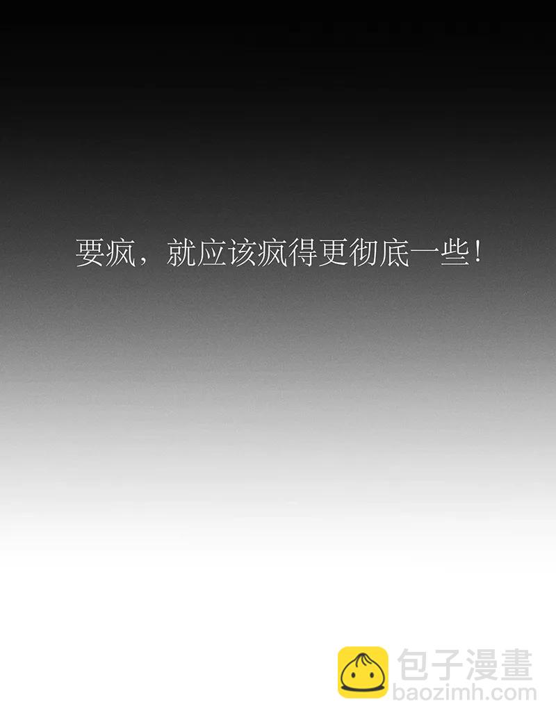 第6话24