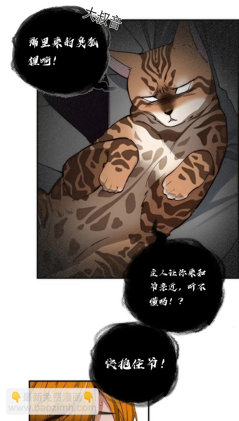 第6话31