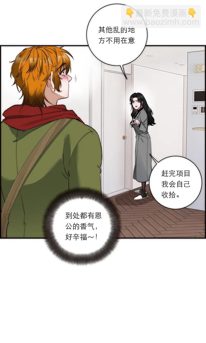 第6话37