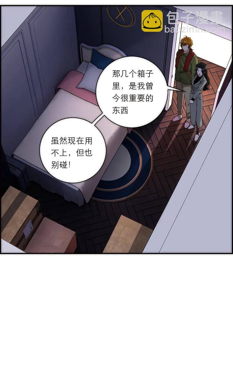 第6话39