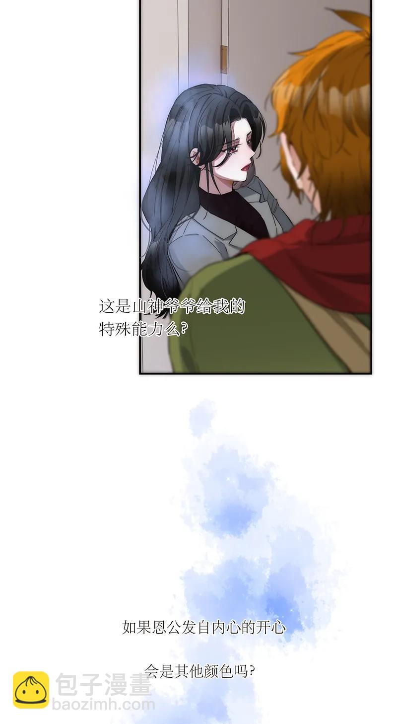 第6话41