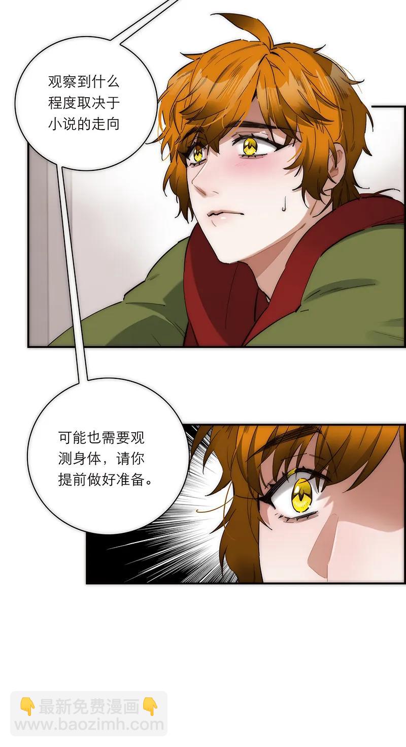第6话45