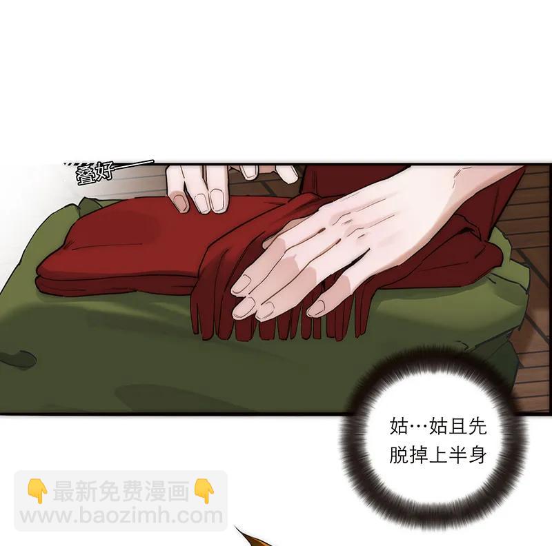 第6话48