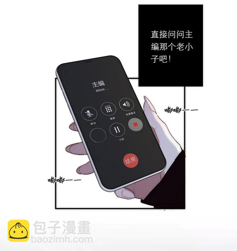 第6话8
