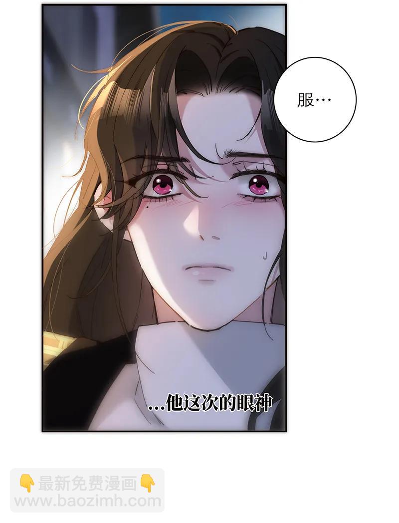 第12话11