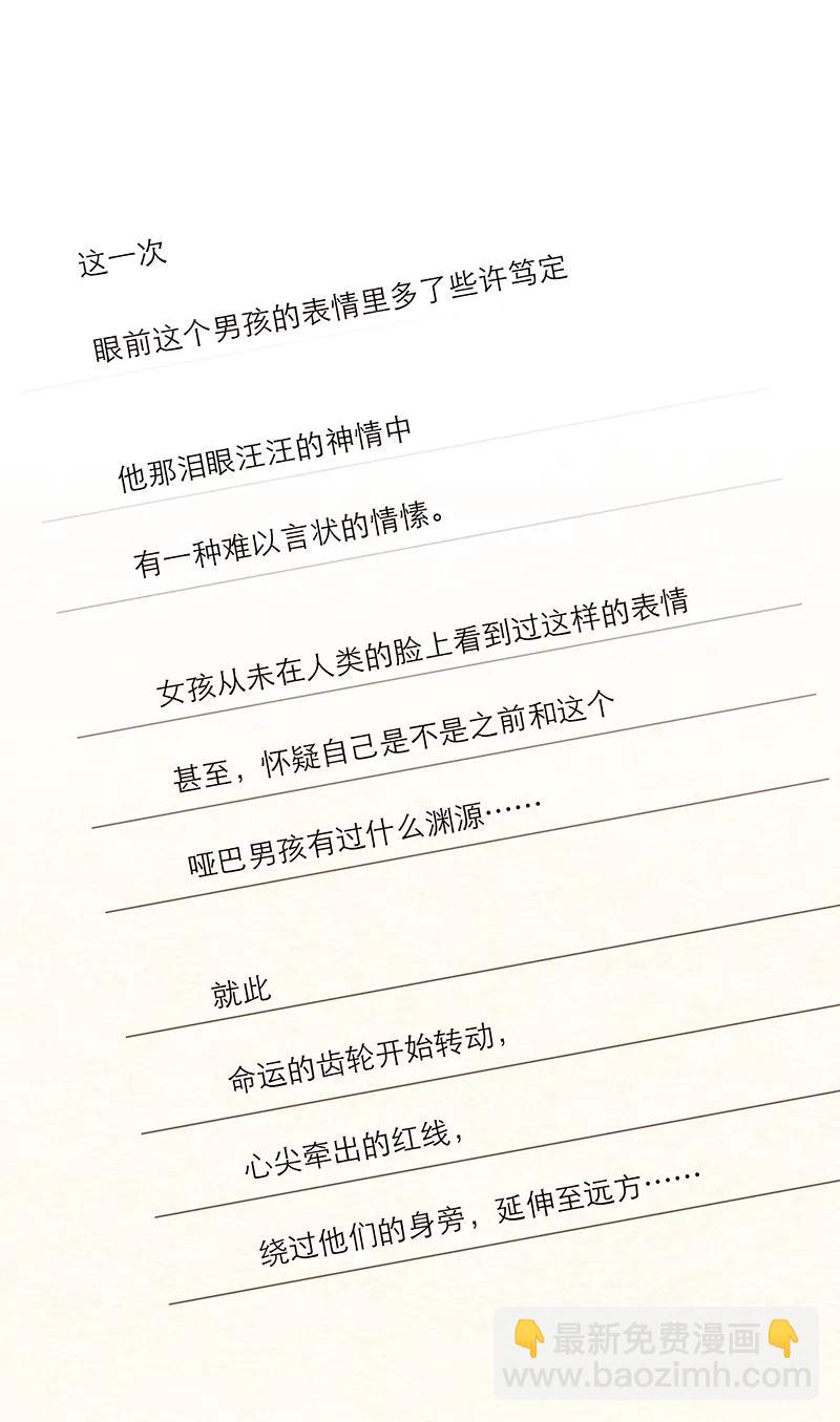 第12话14
