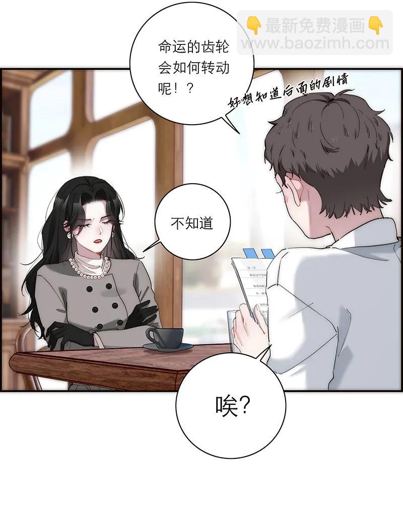 第12话18