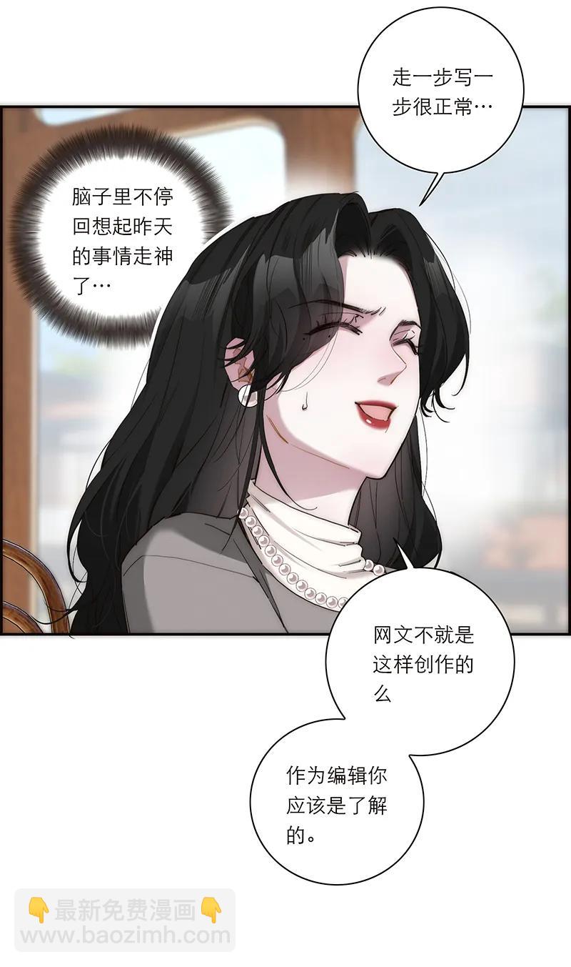 第12话19