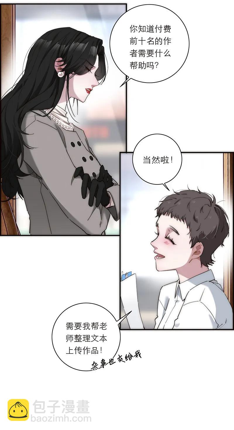 第12话23