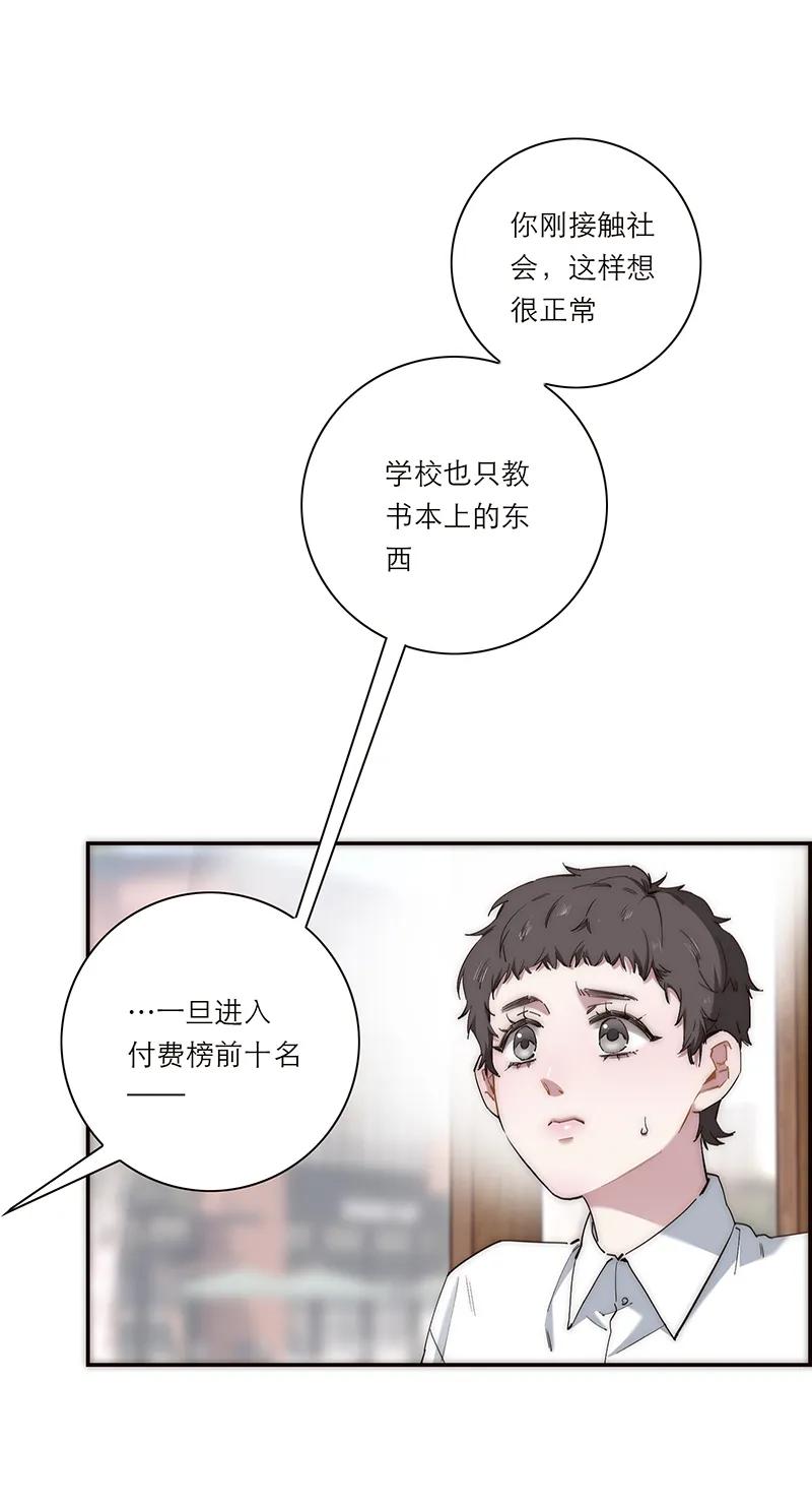 第12话25