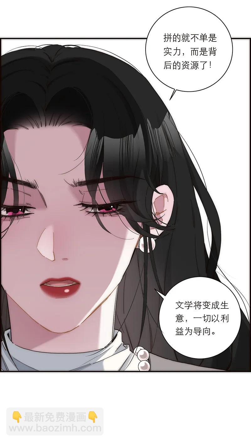第12话26