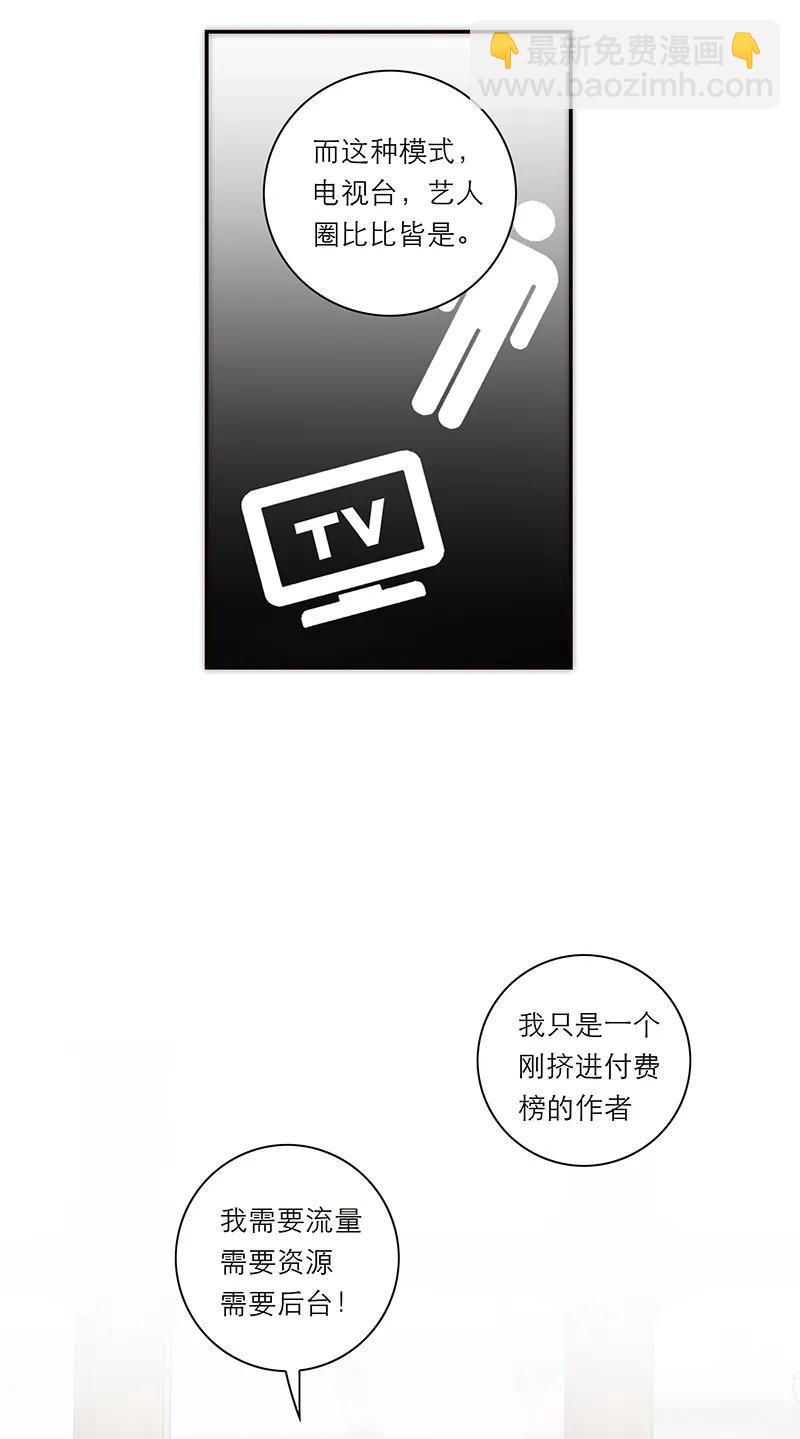 第12话28