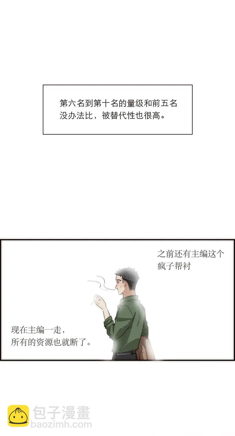第12话30
