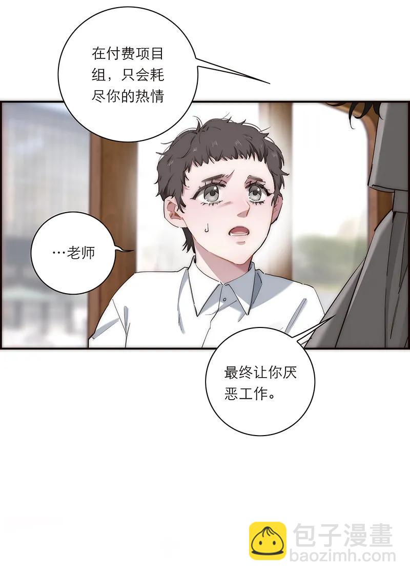 第12话33