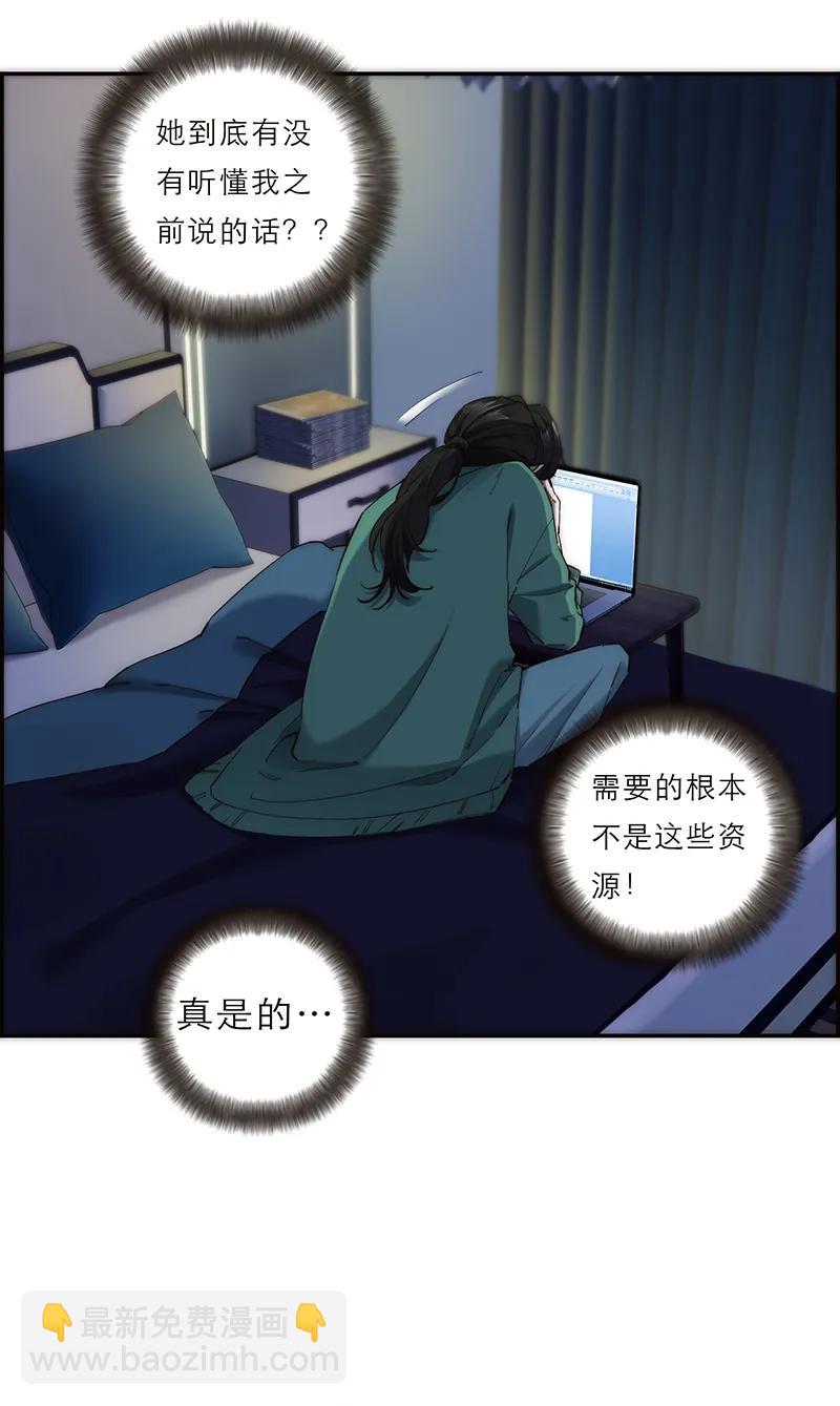 第12话48