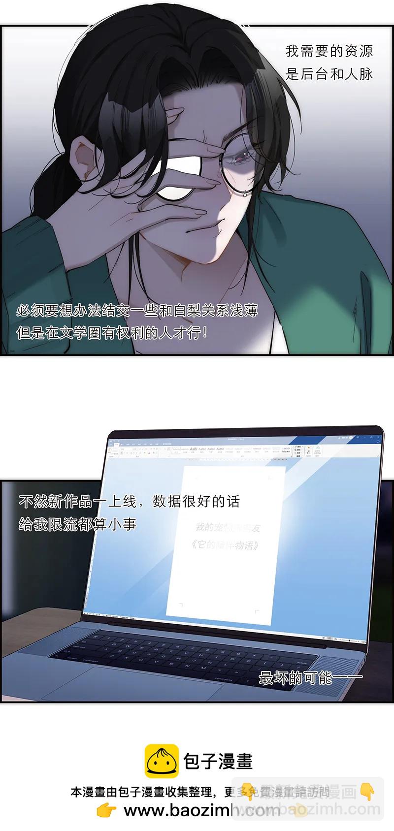 第12话53