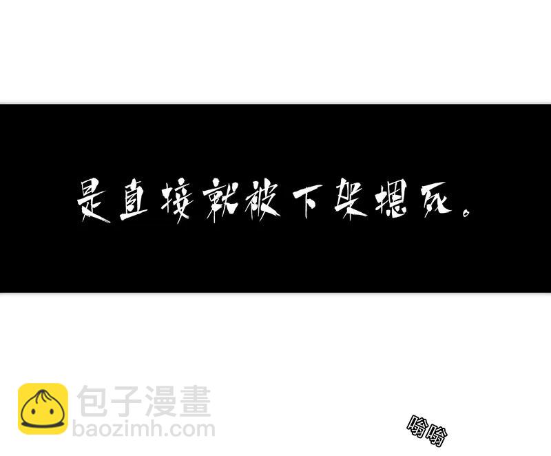 第12话54