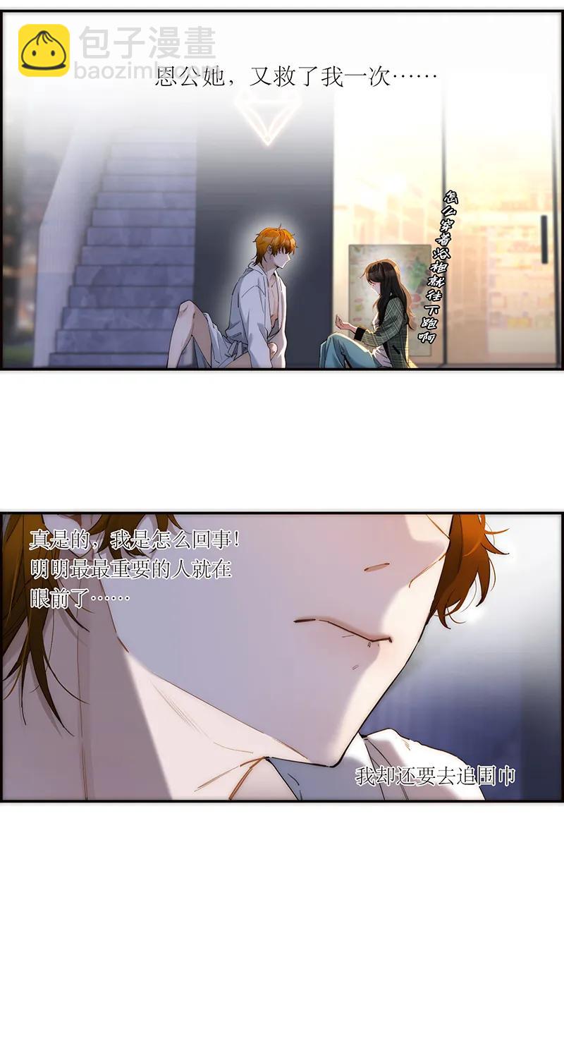 第12话6
