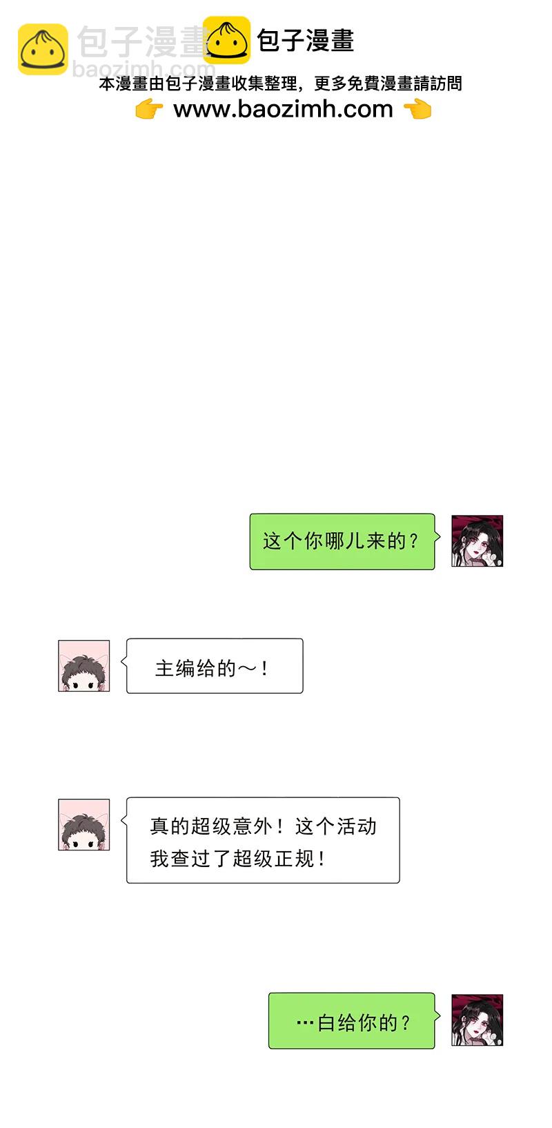 第13话1