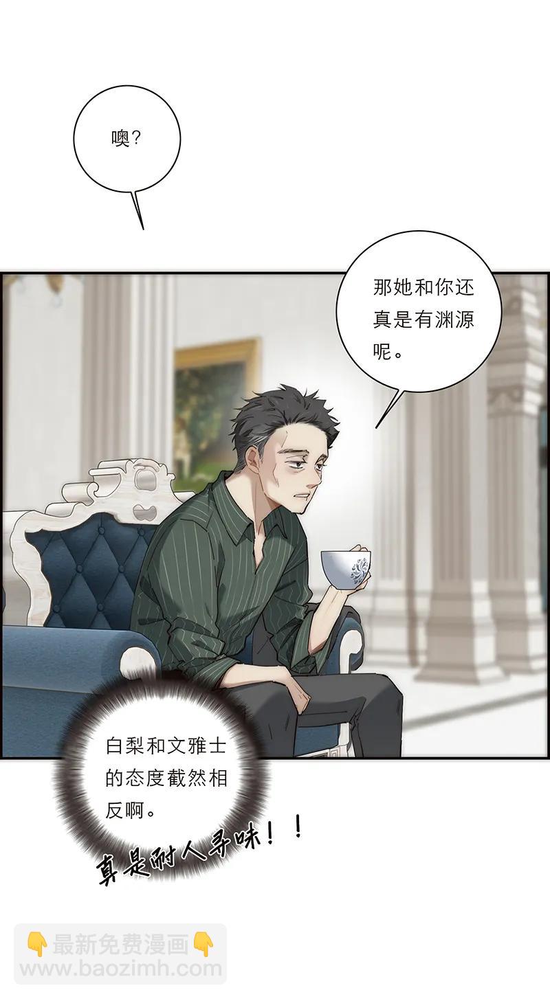 第13话12