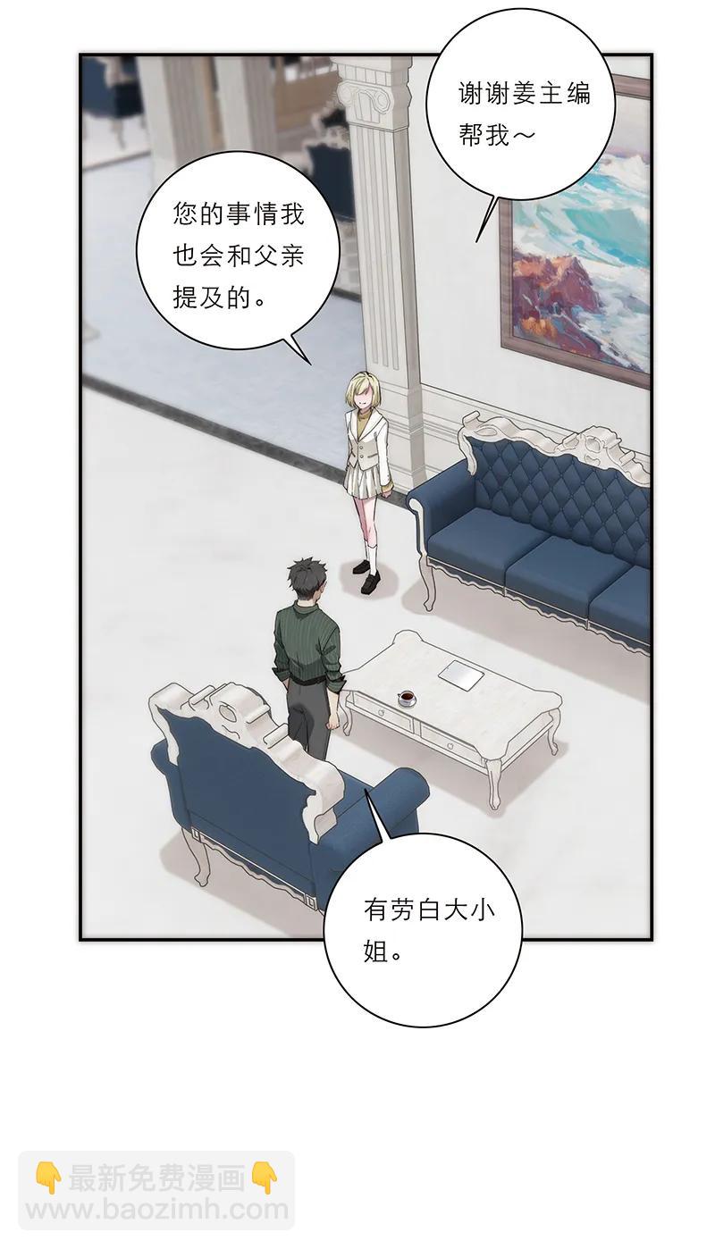 第13话19