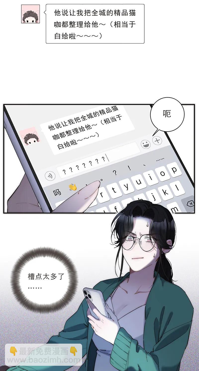 第13话2