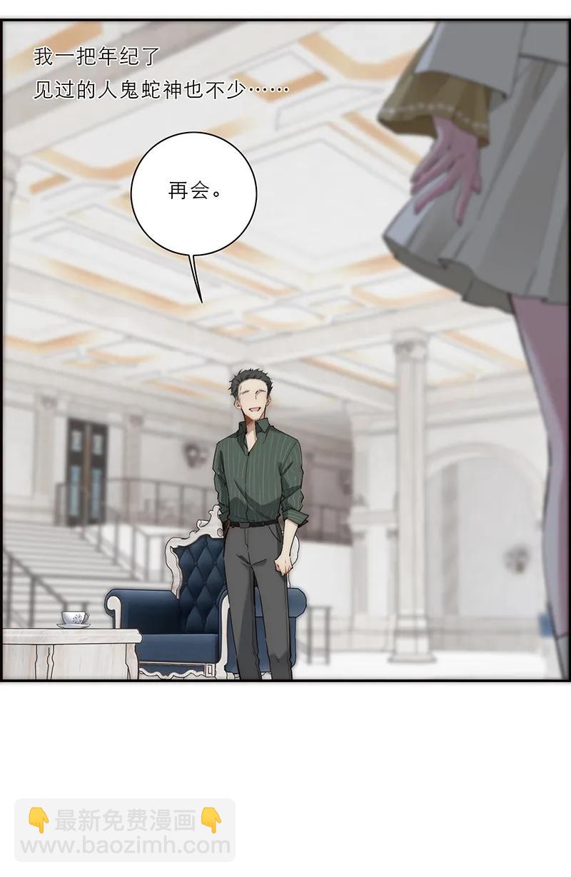 第13话20