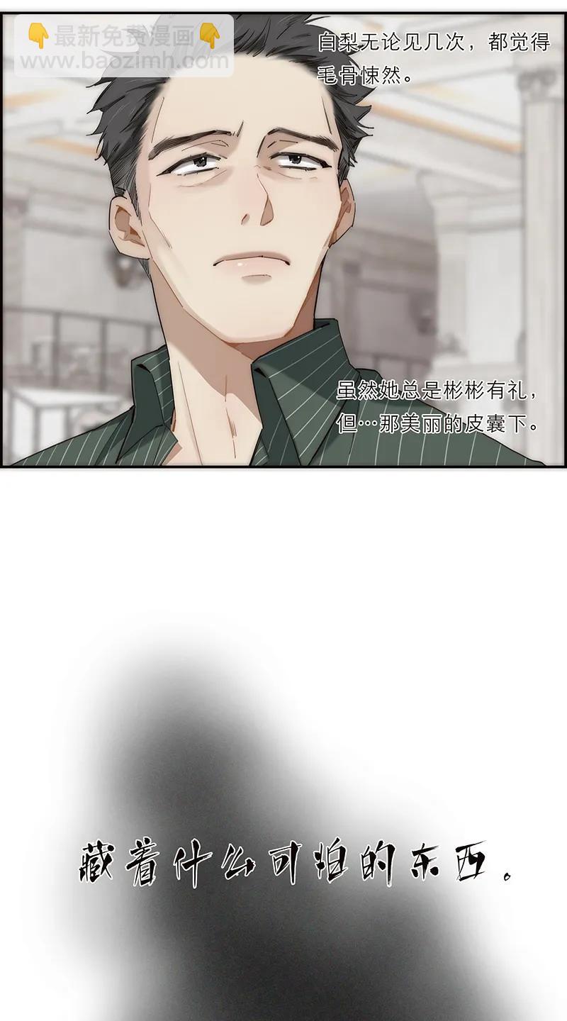 第13话21