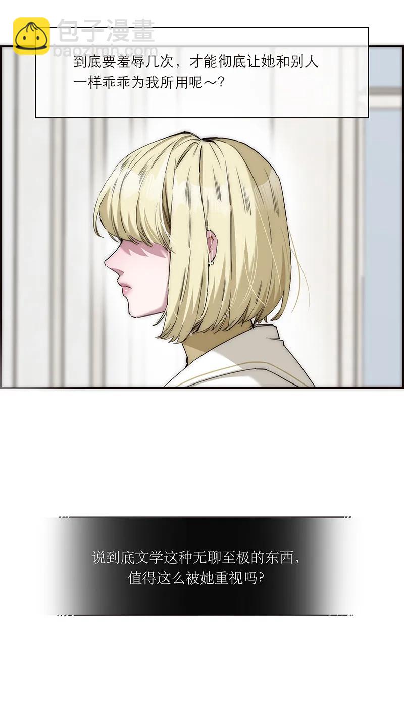 第13话27