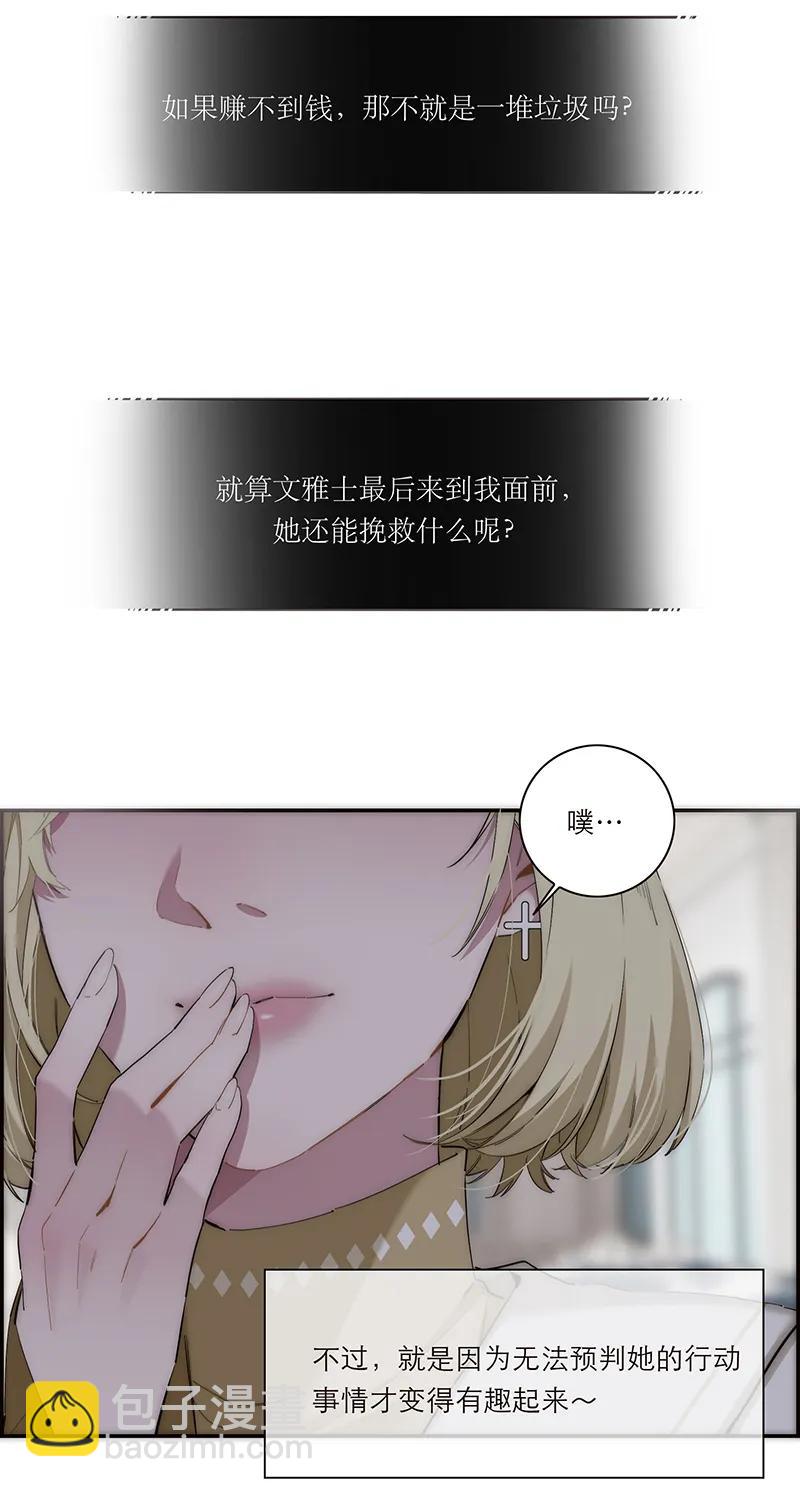 第13话28