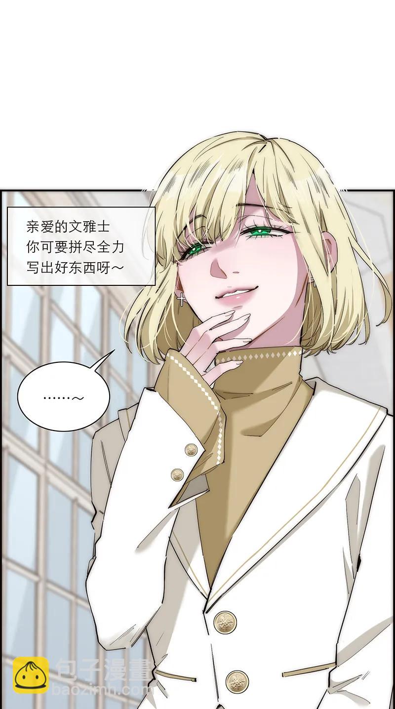 第13话29