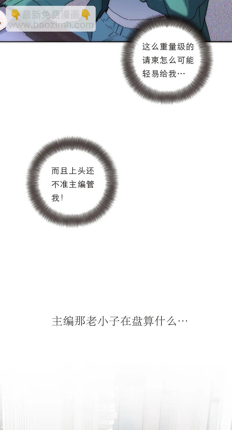 第13话3