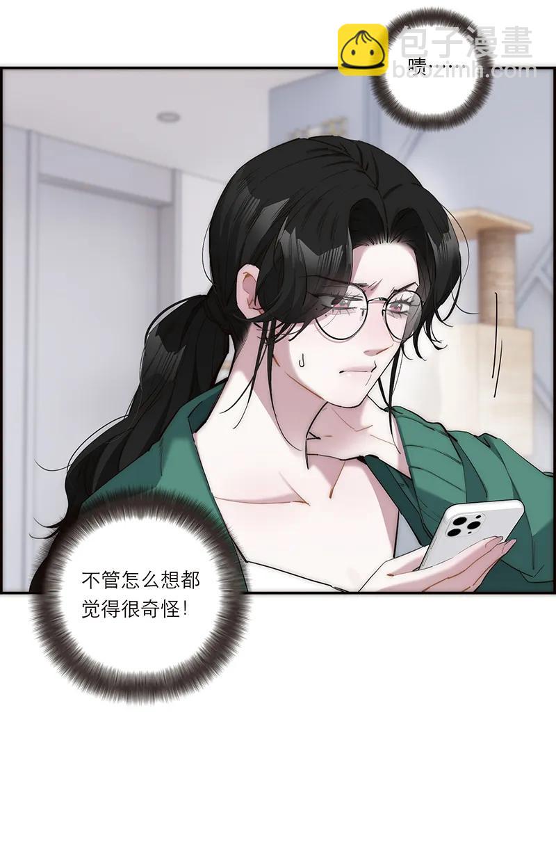 第13话32