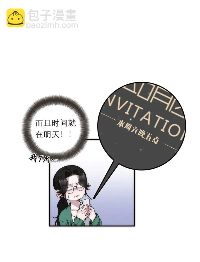 第13话33