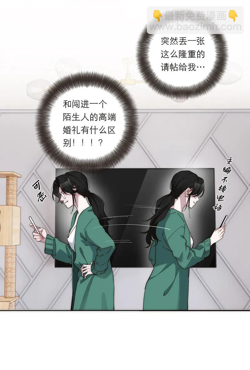 第13话34