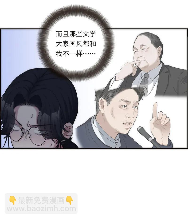 第13话35