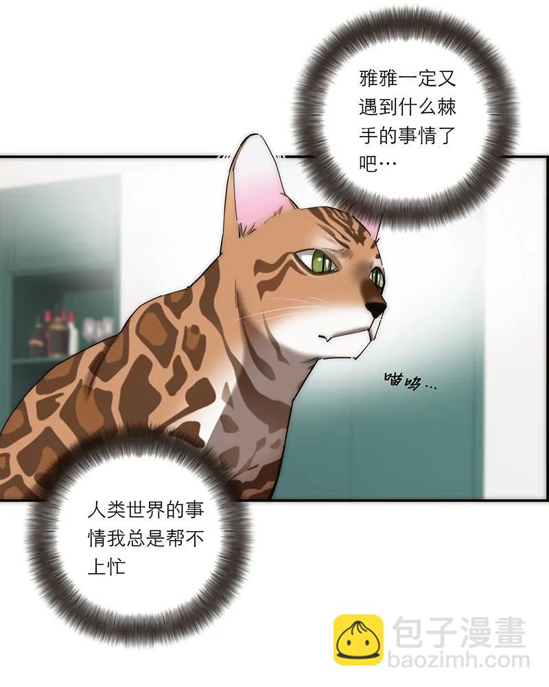第13话37
