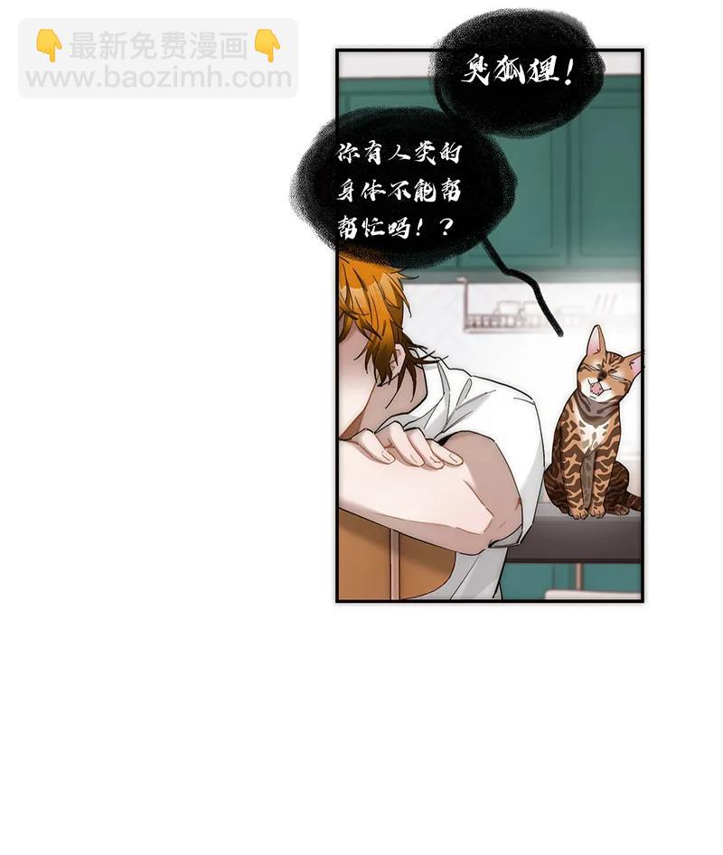 第13话38